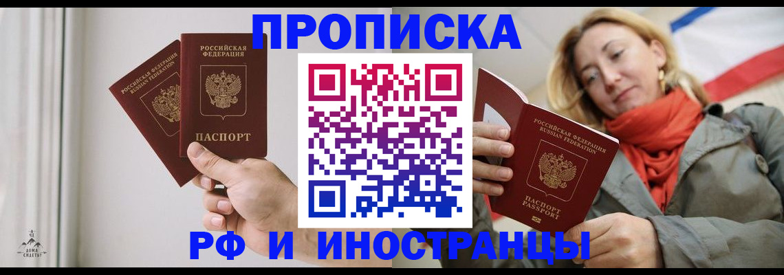 найти адрес прописки в Таганроге