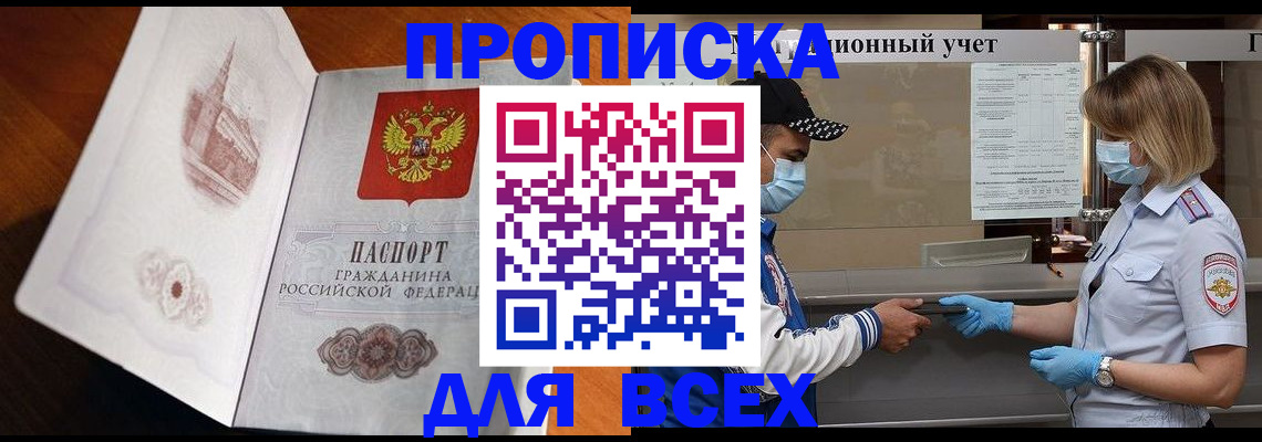 регистрация для школы в Таганроге