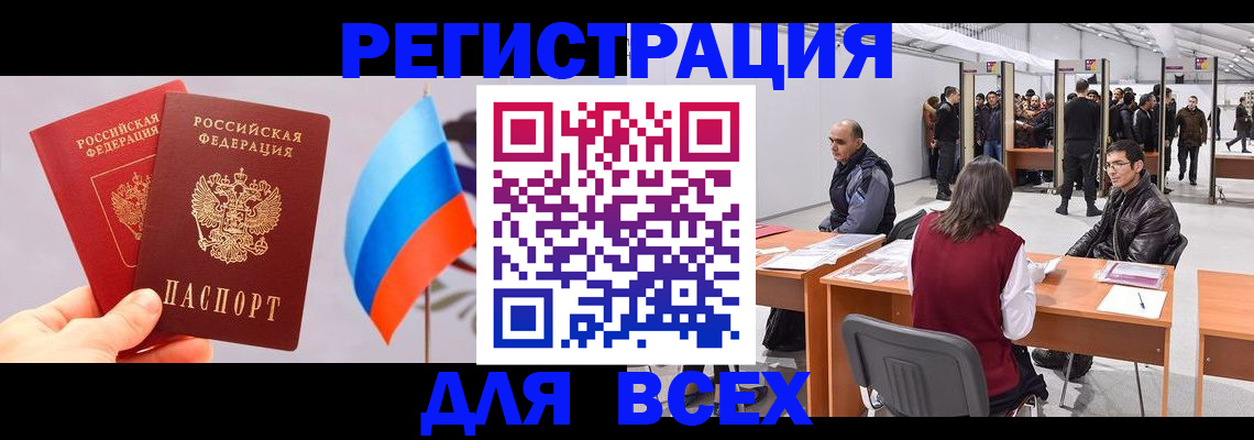 регистрация для дет. сада в Таганроге